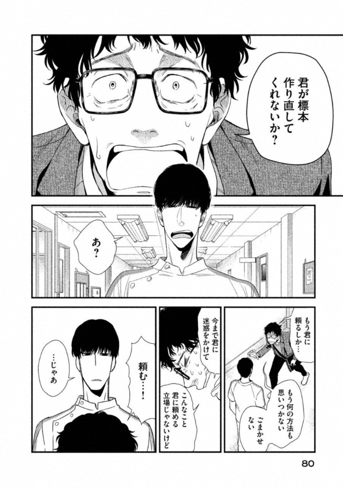 P14