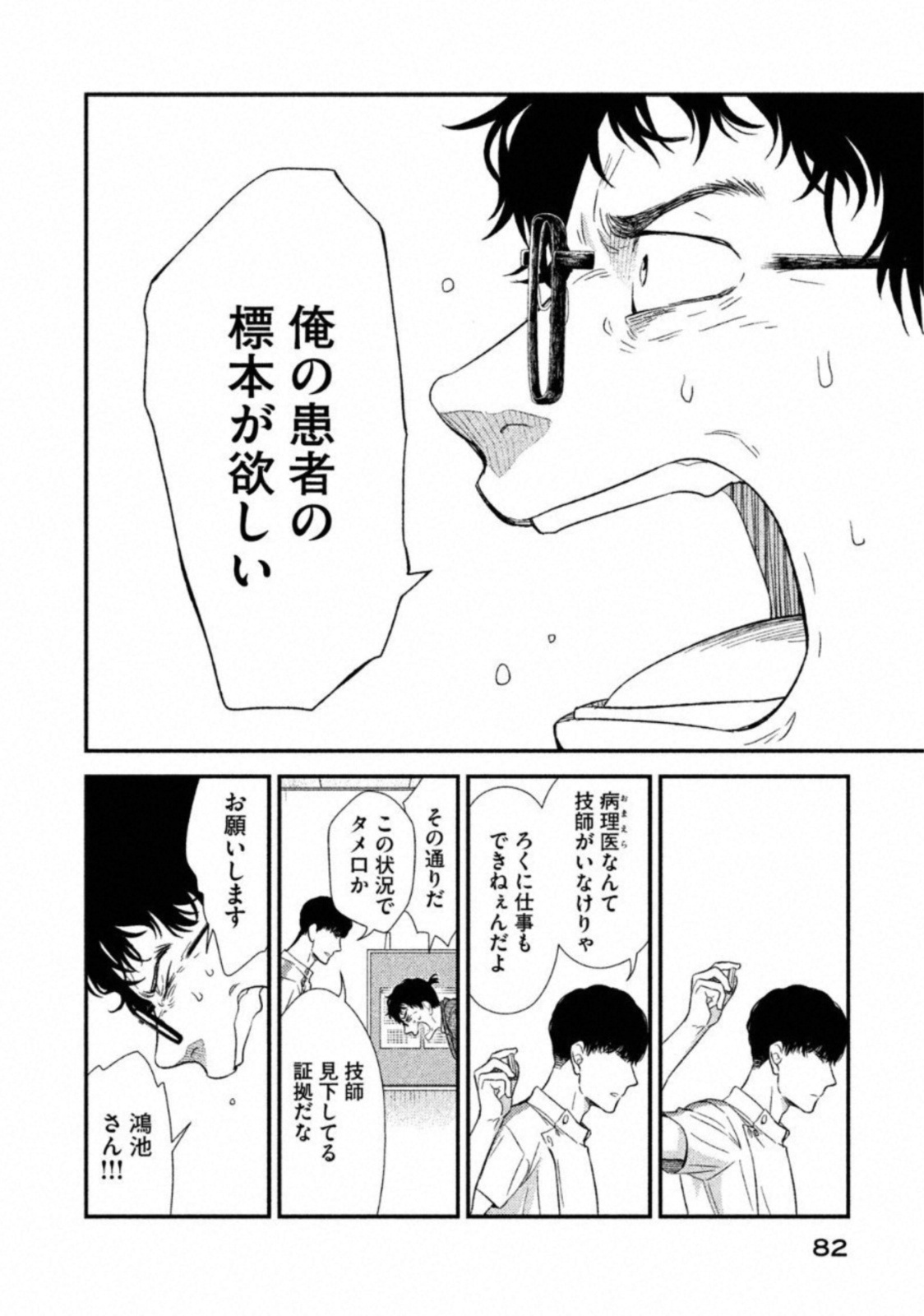 P16