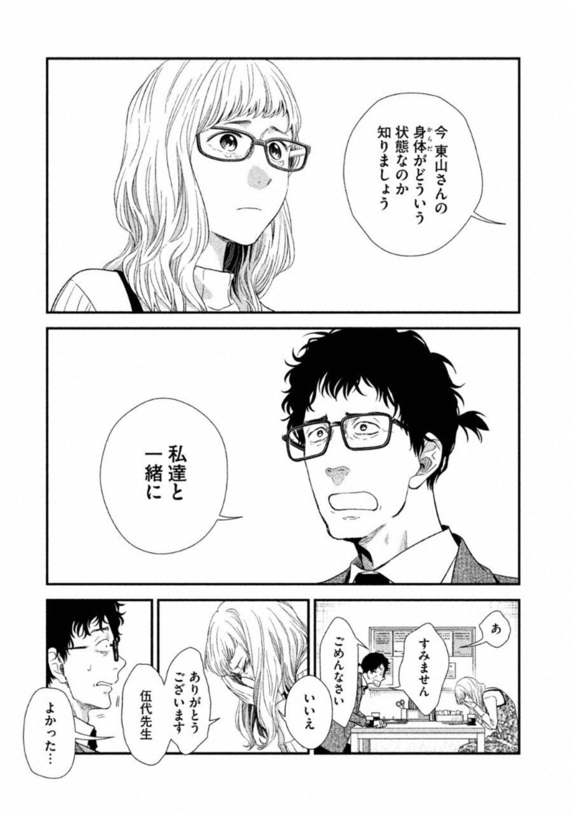 P33
