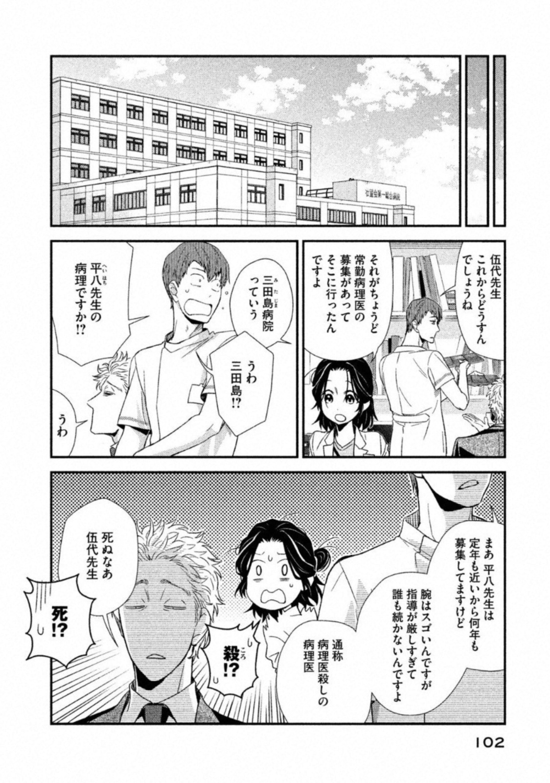 P36