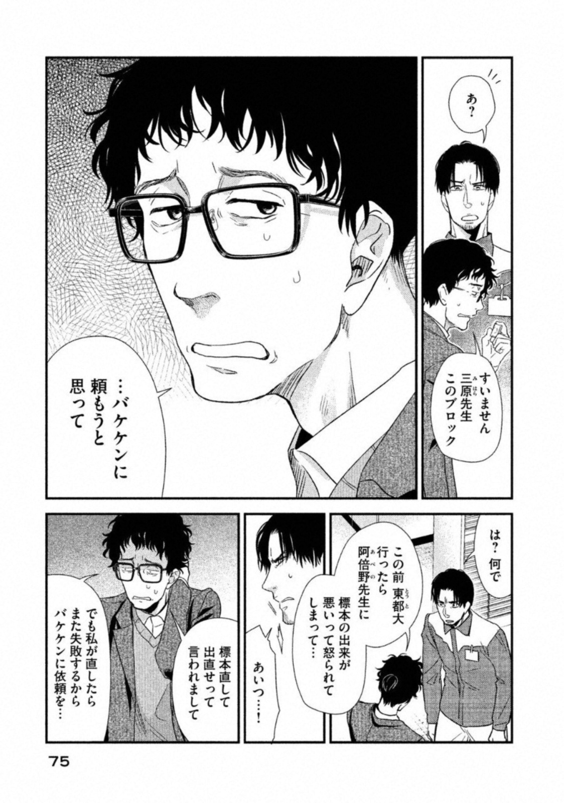 P9