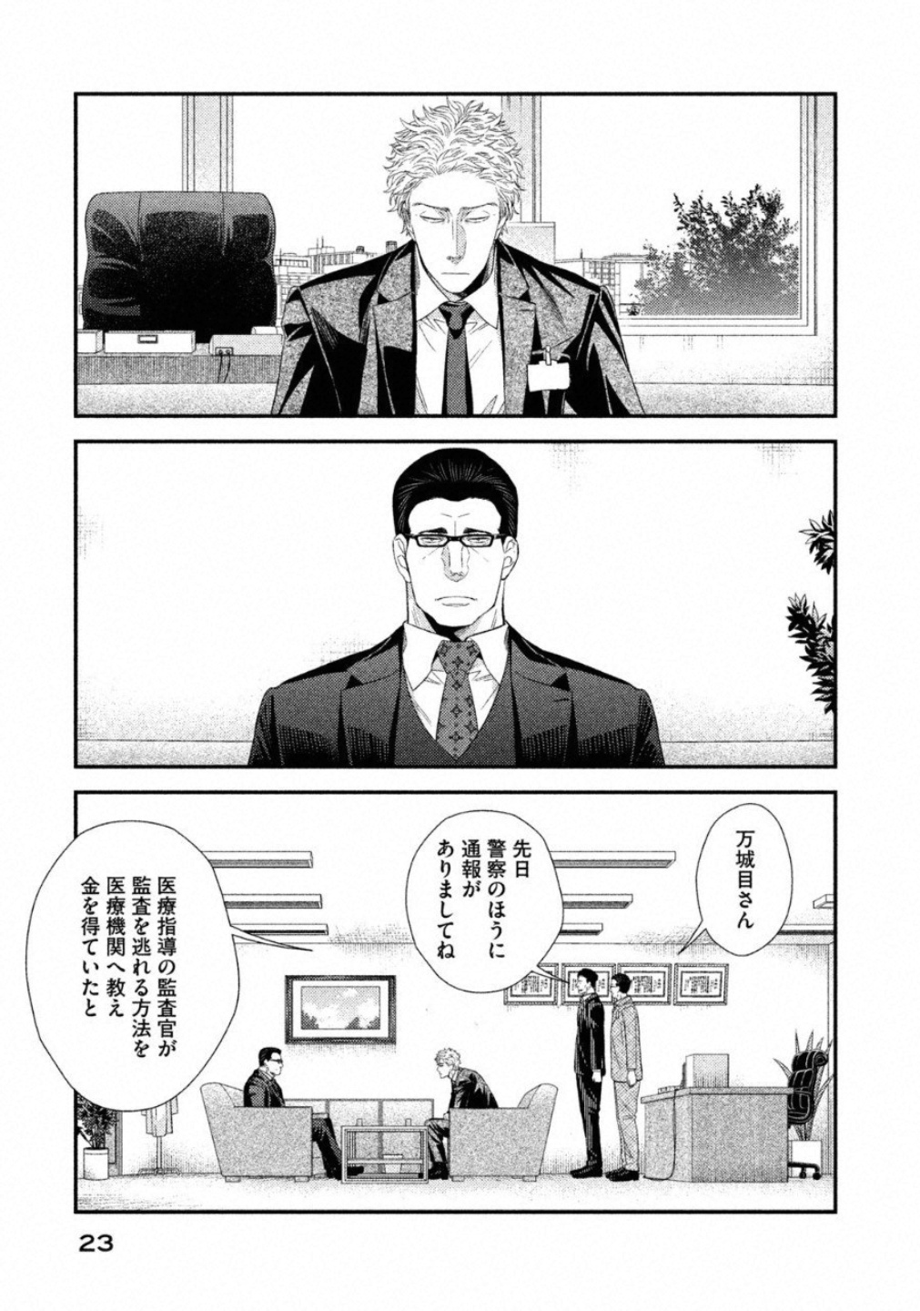 P19