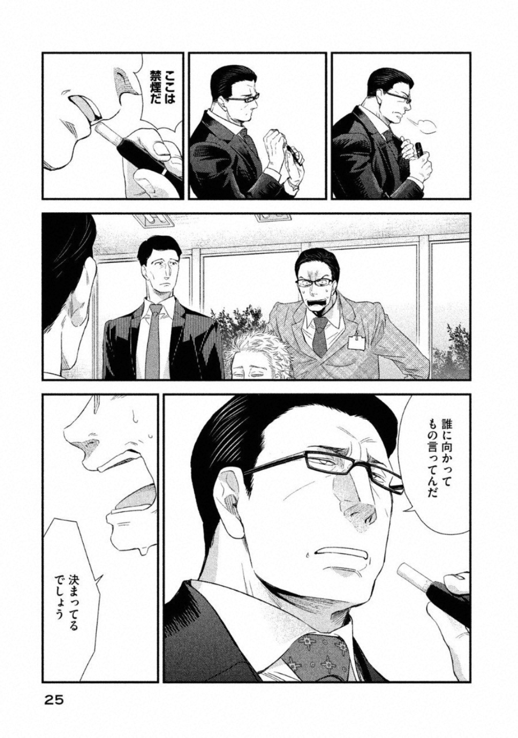 P21