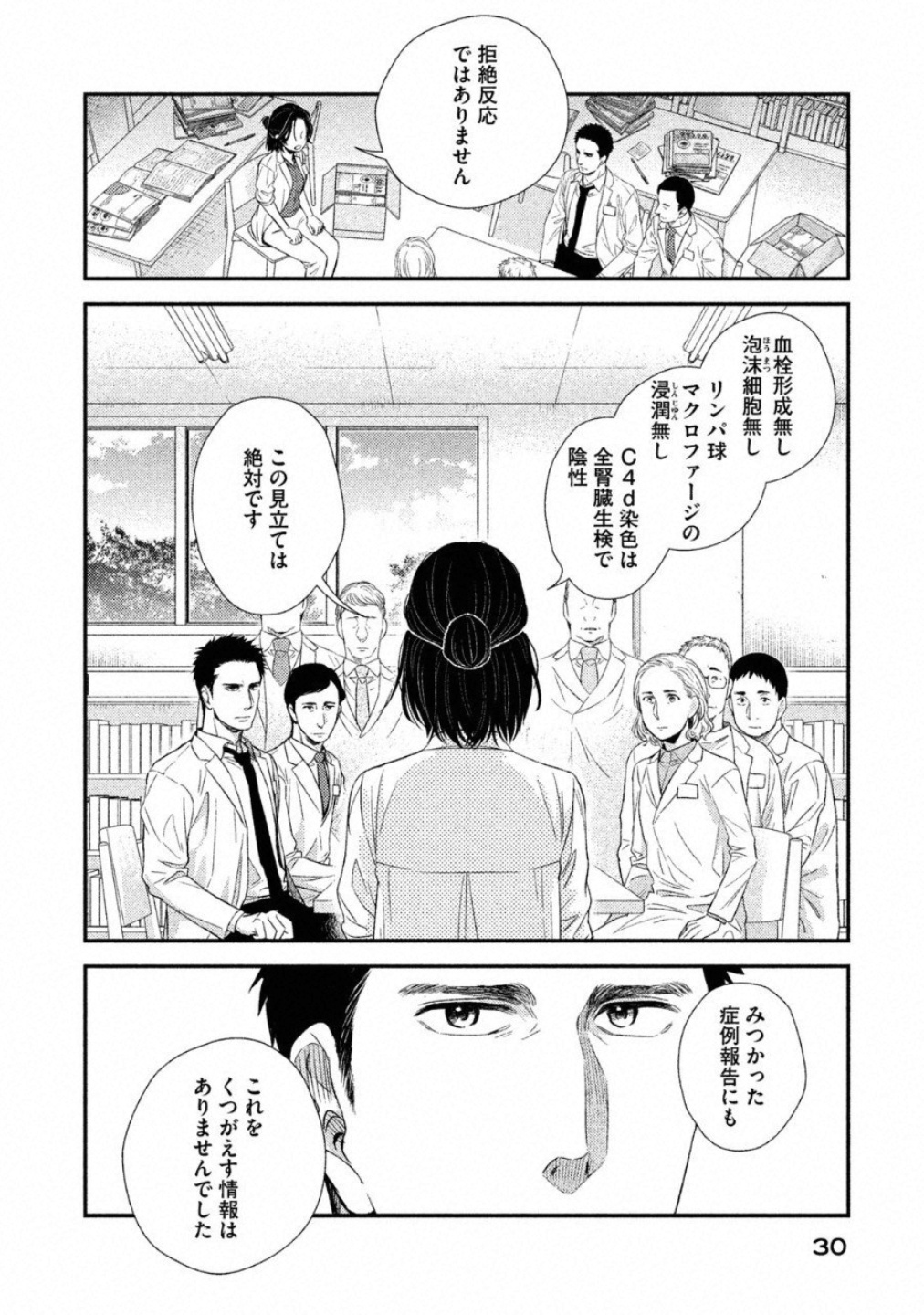 P26