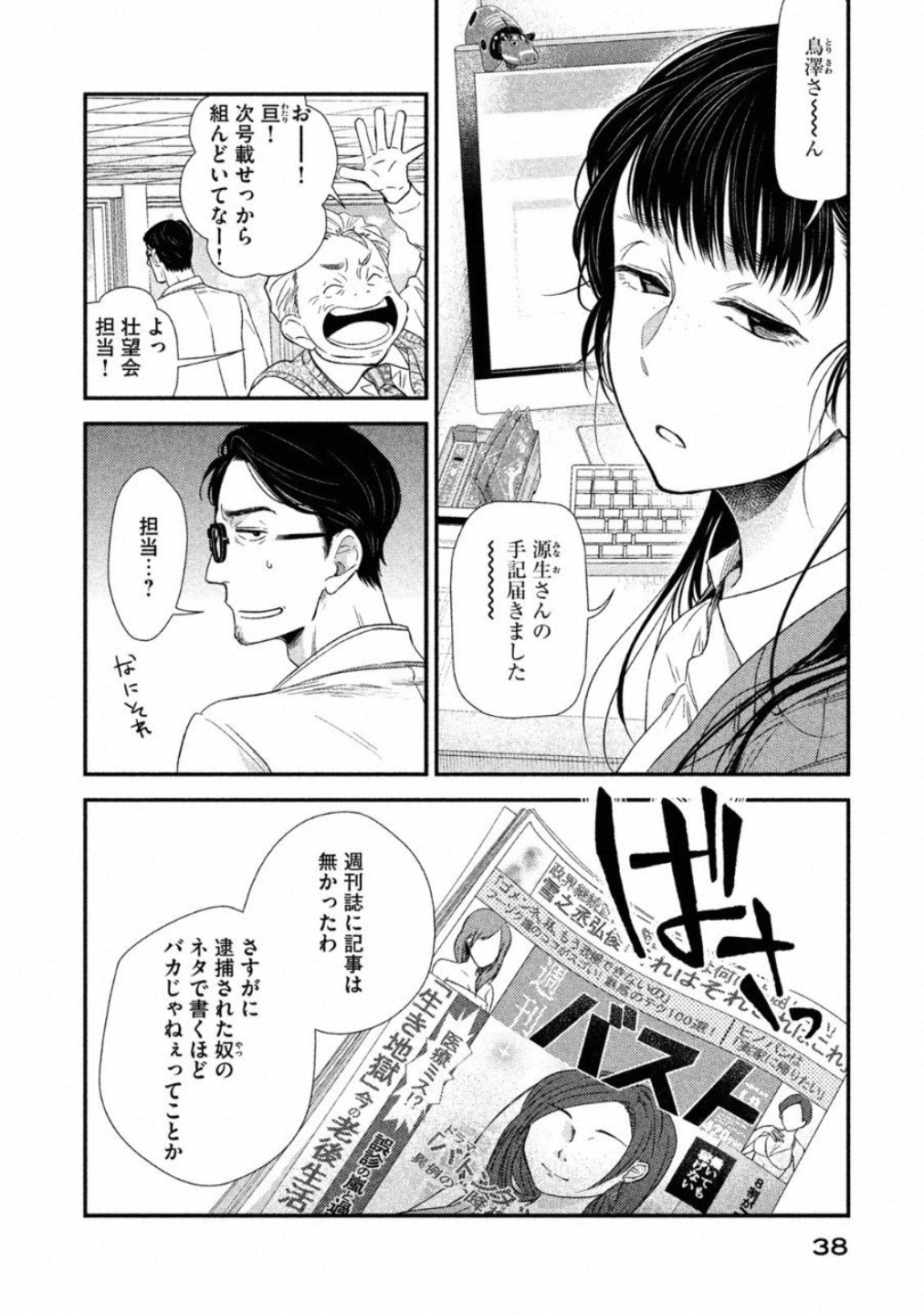 P34