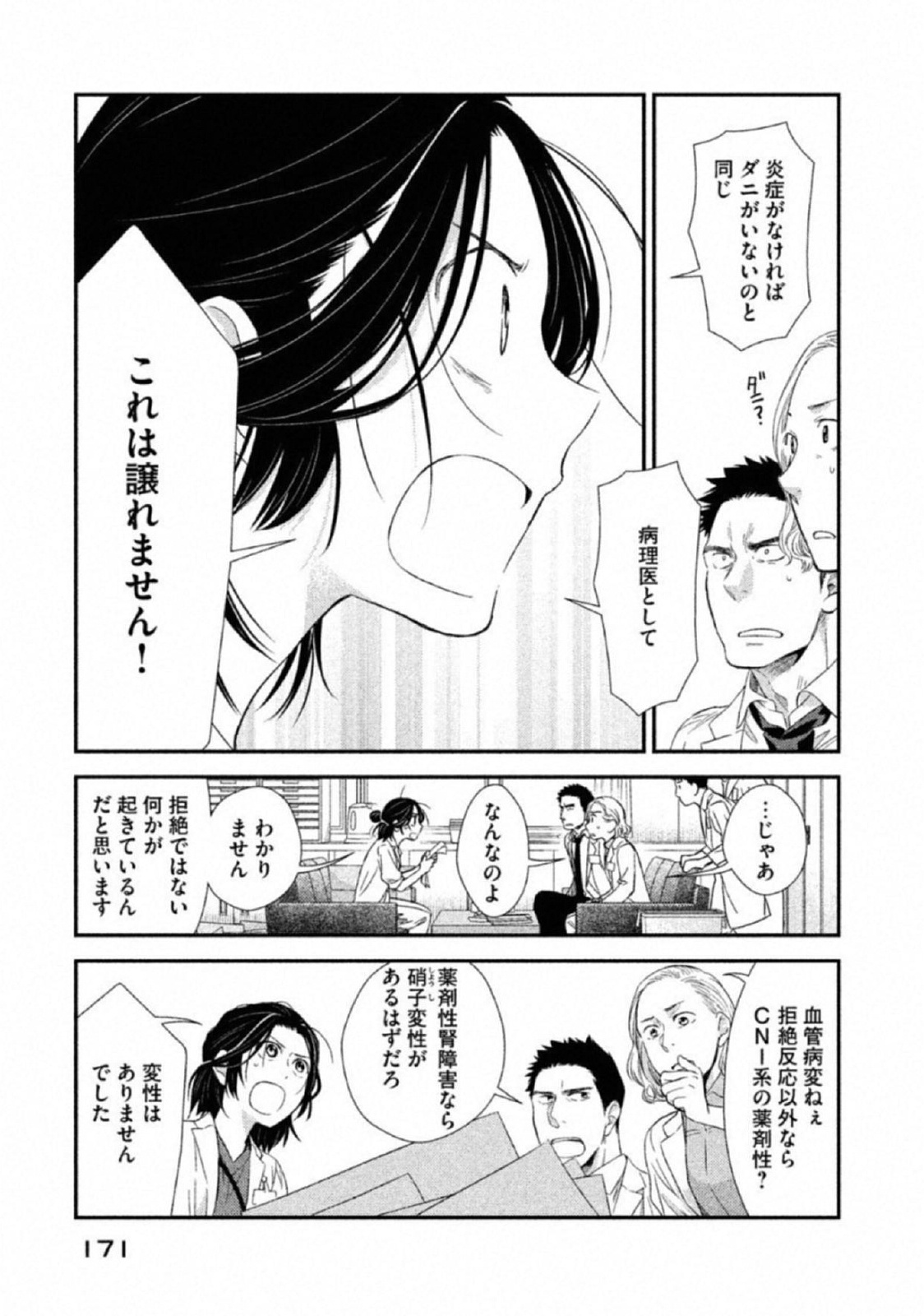 P29