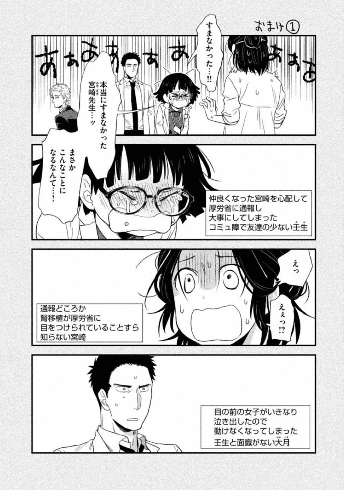 P44