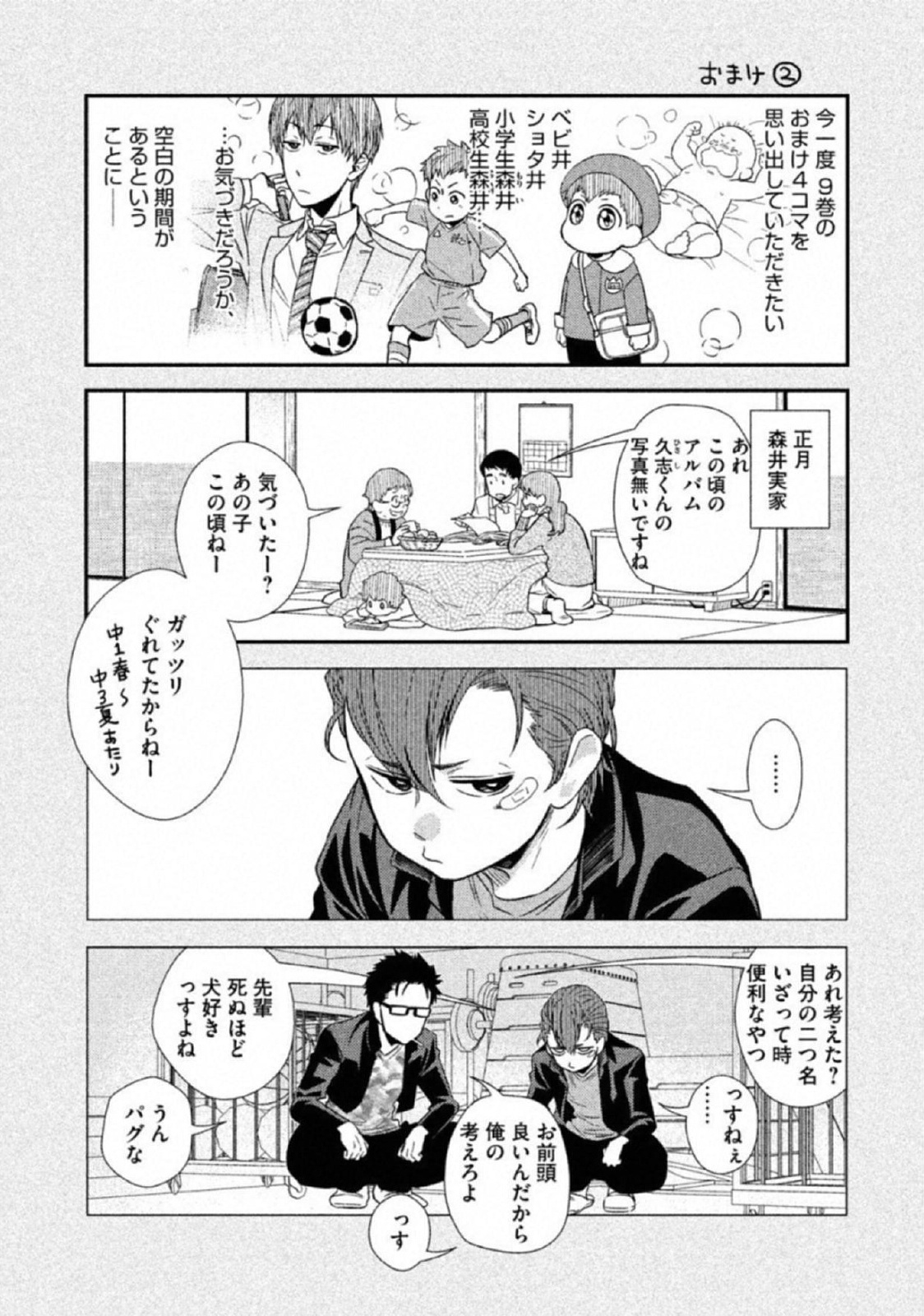 P46