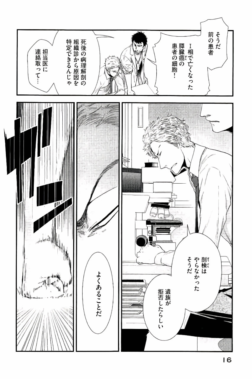 P12