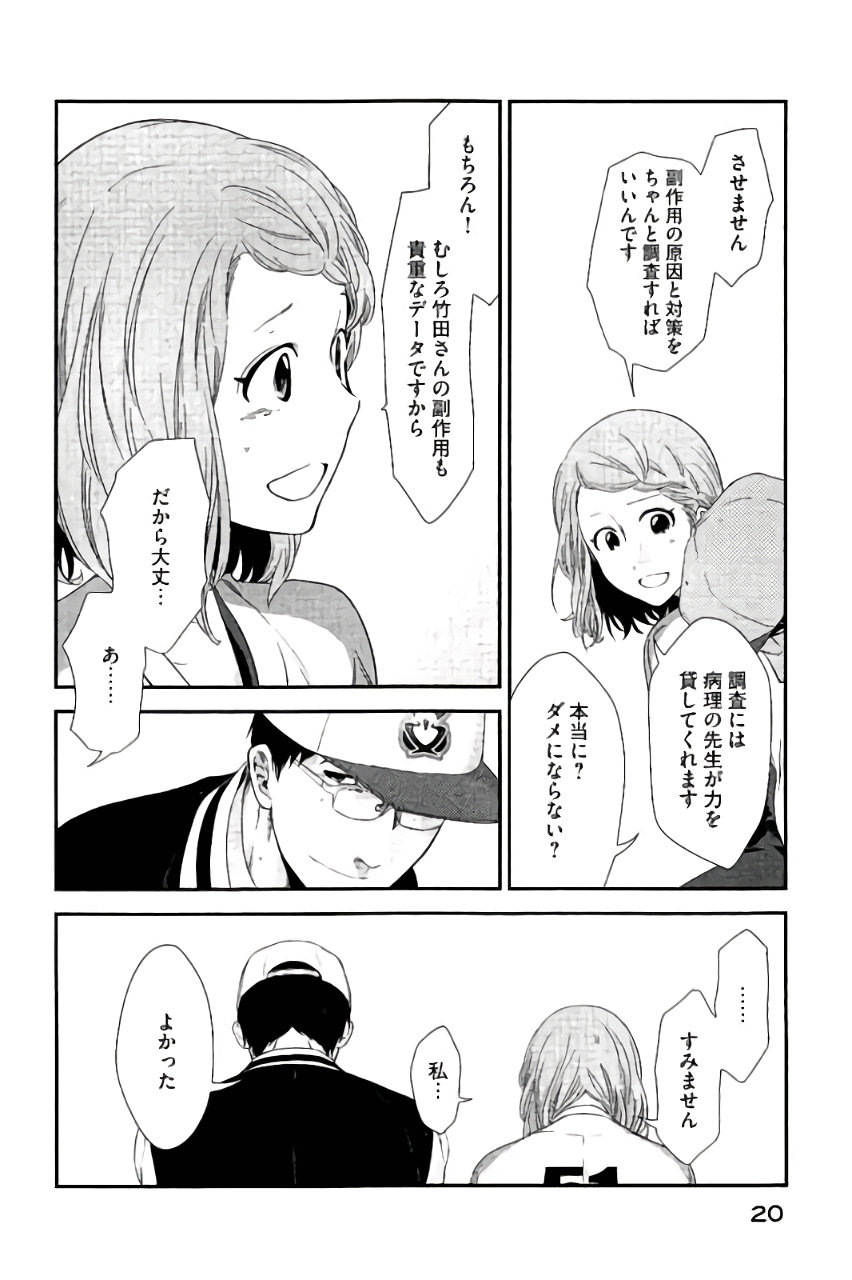 P16