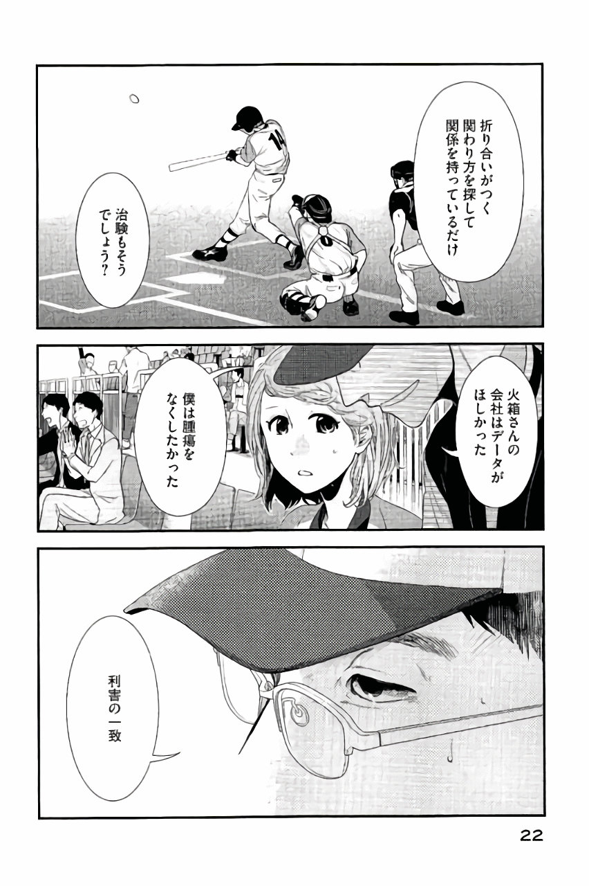 P18