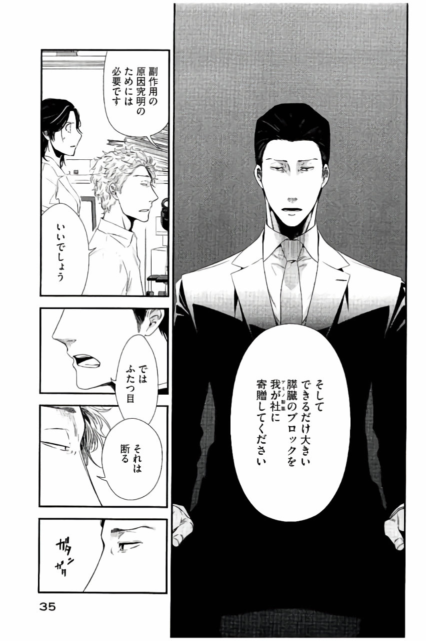 P31