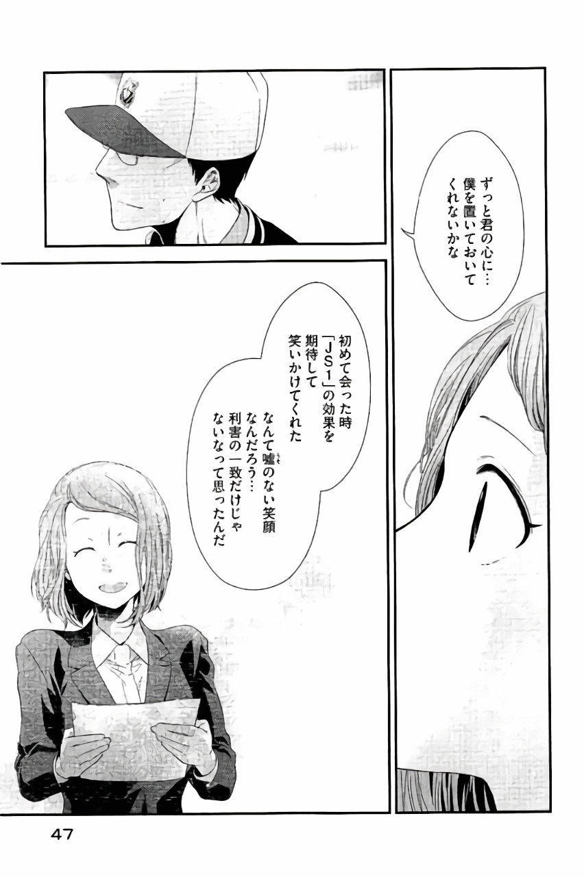 P43