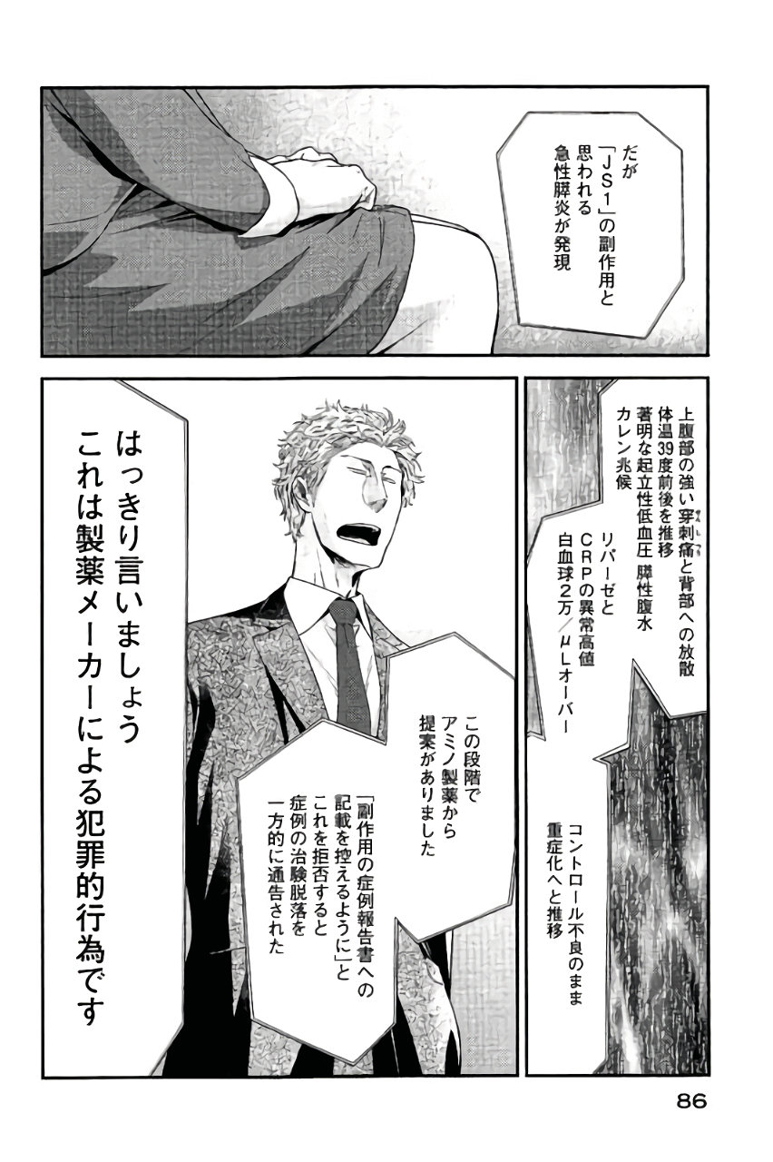 P30
