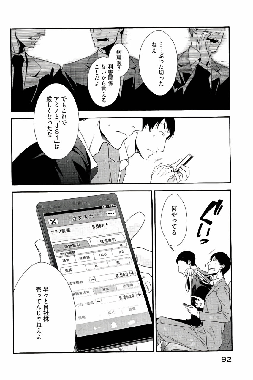 P36