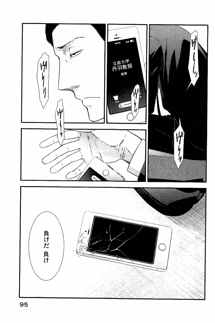 P39