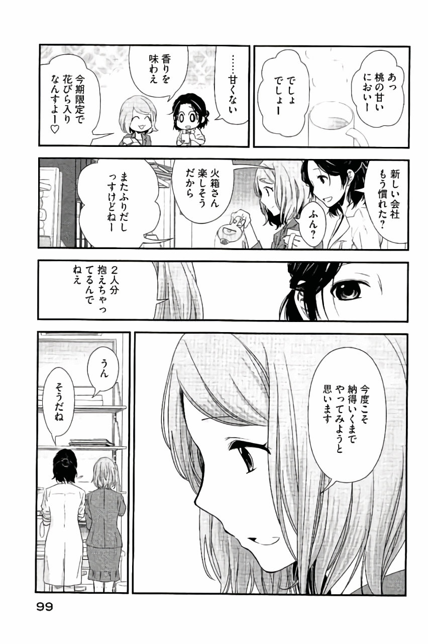 P43