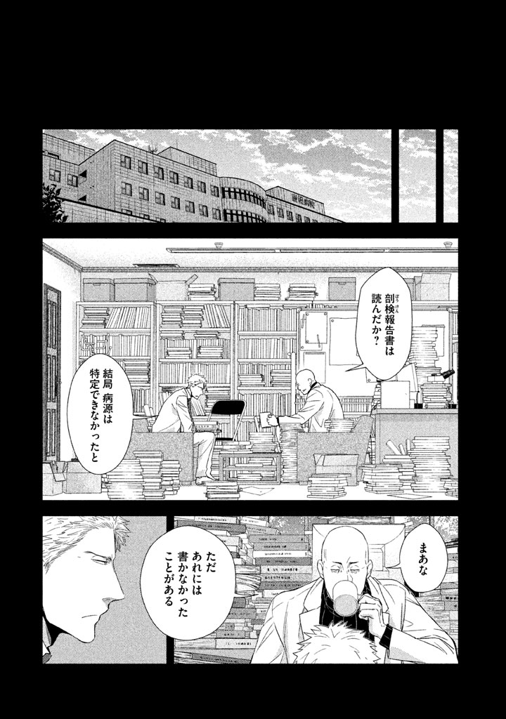 P43