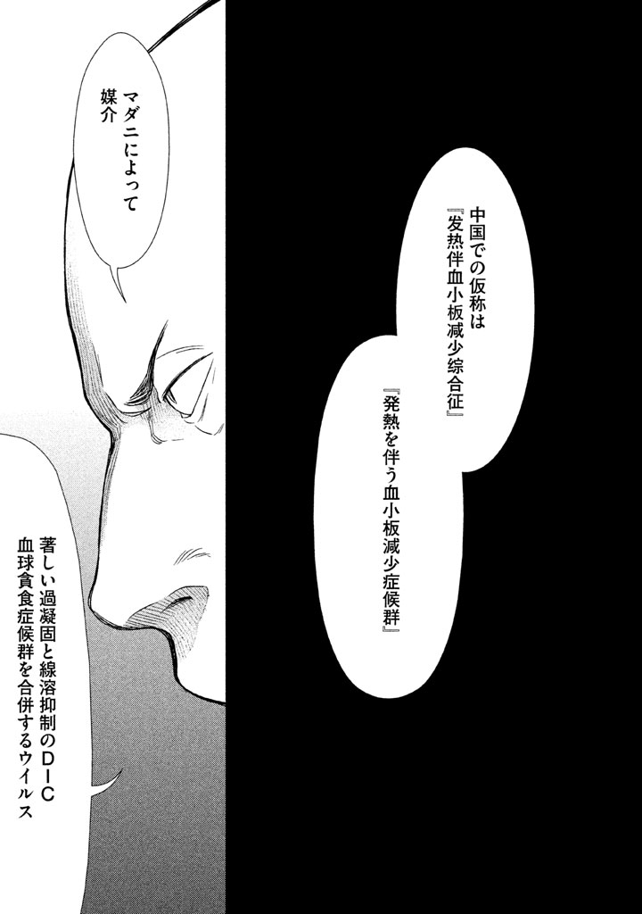 P45