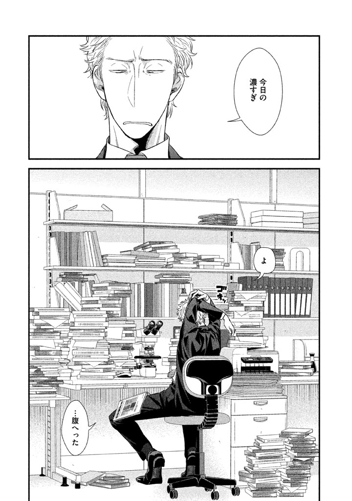 P53