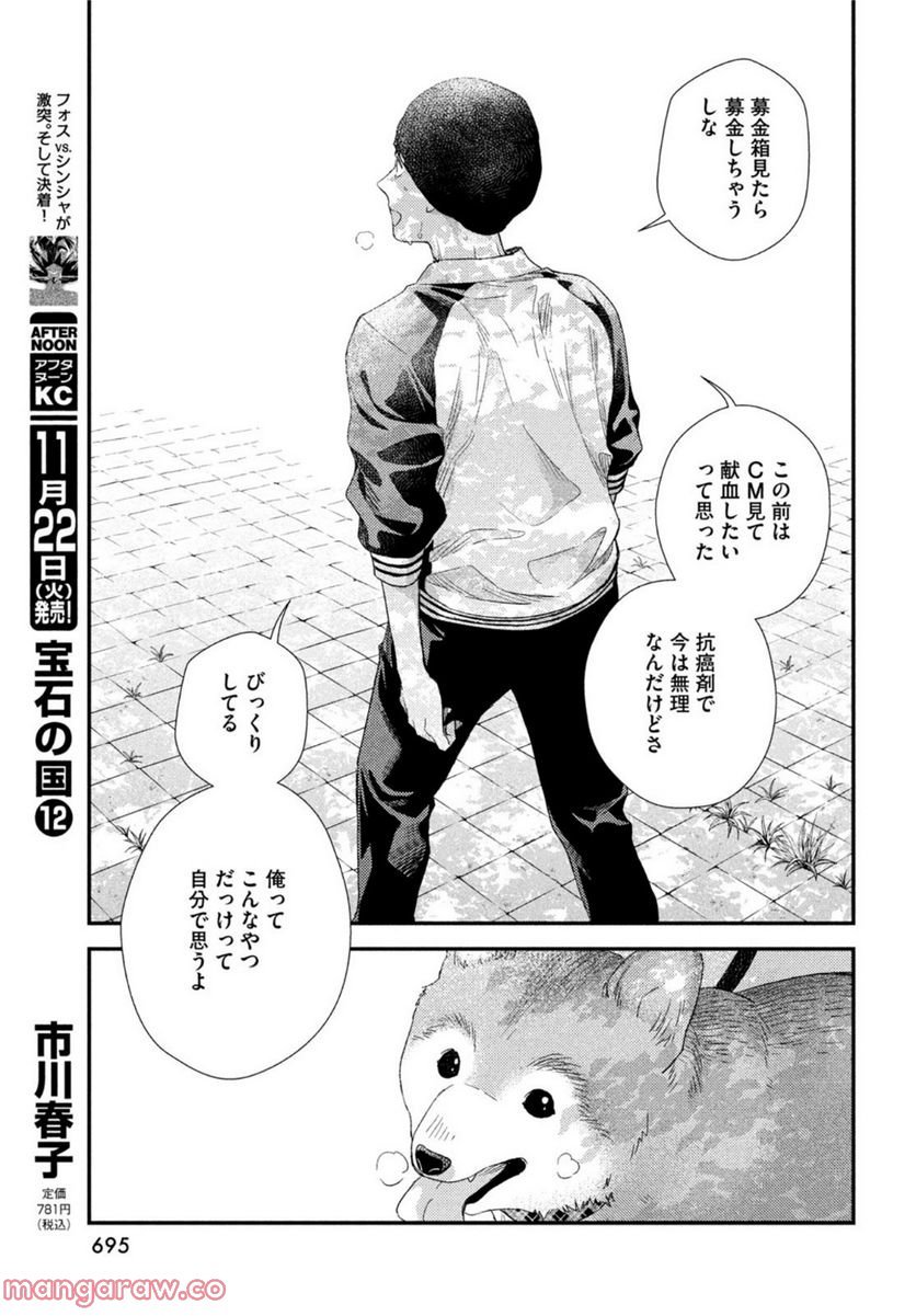P11