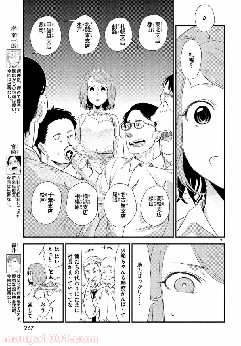 P7