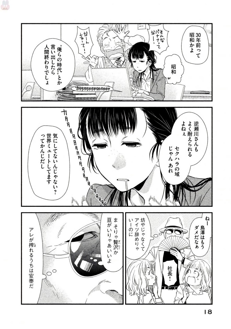 P14
