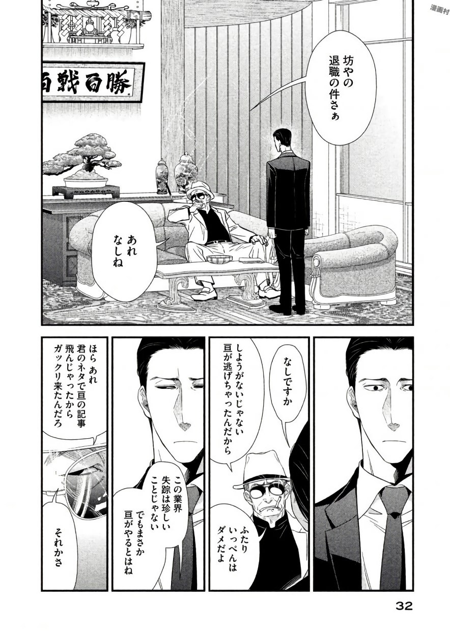 P28