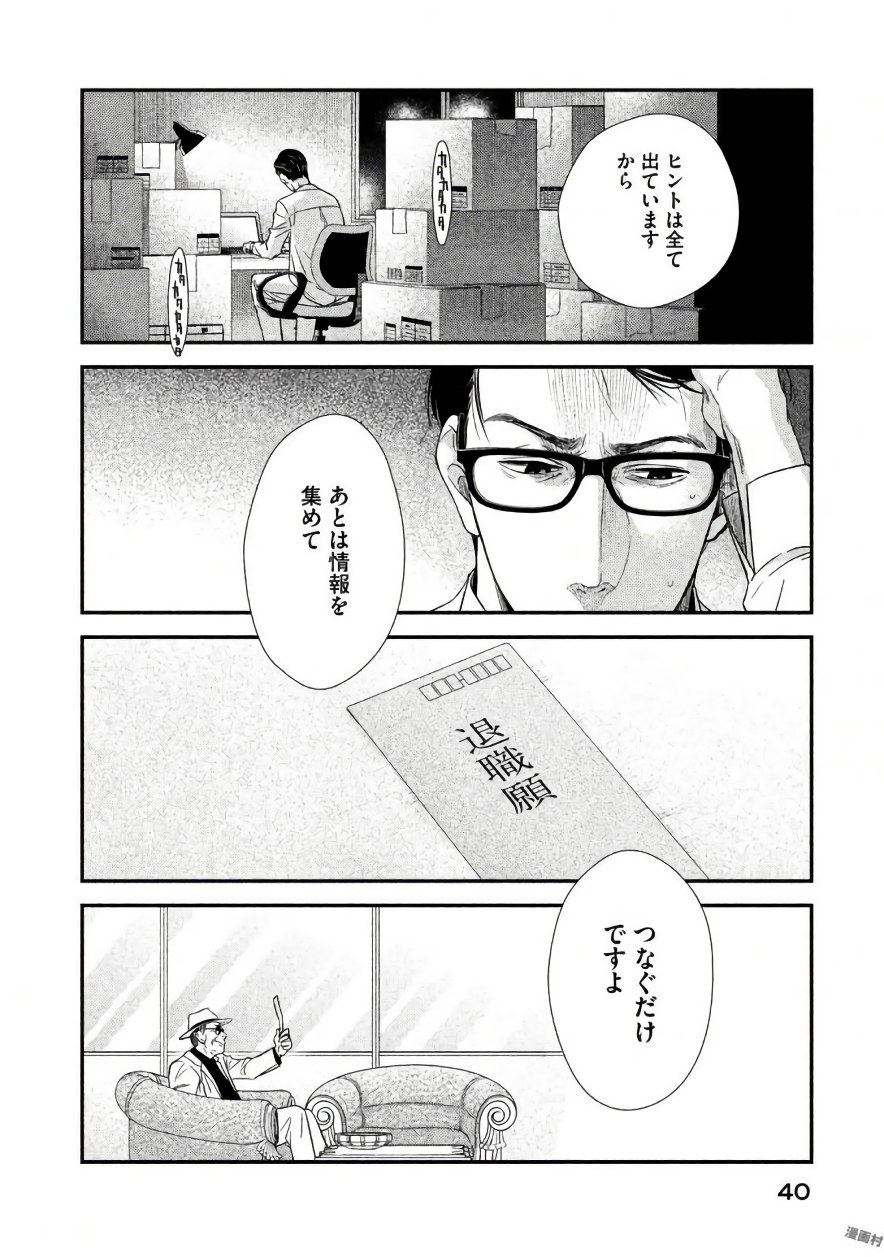 P36