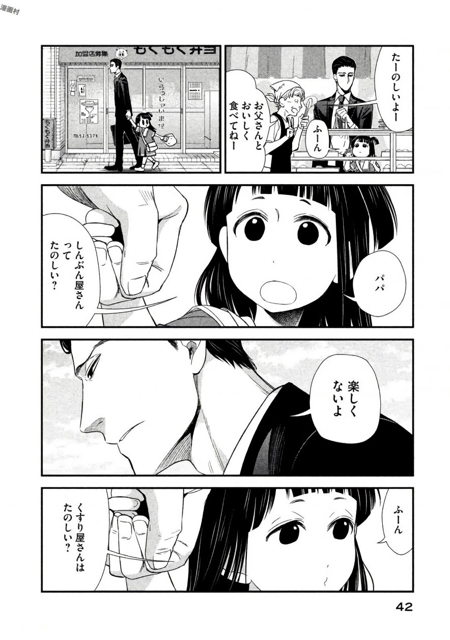 P38