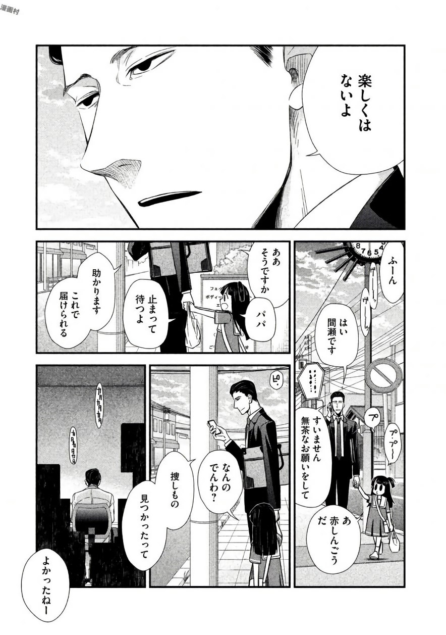 P39