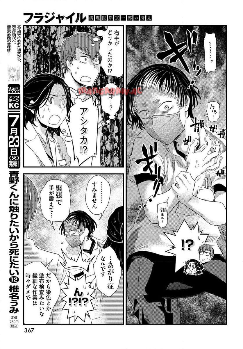 P36