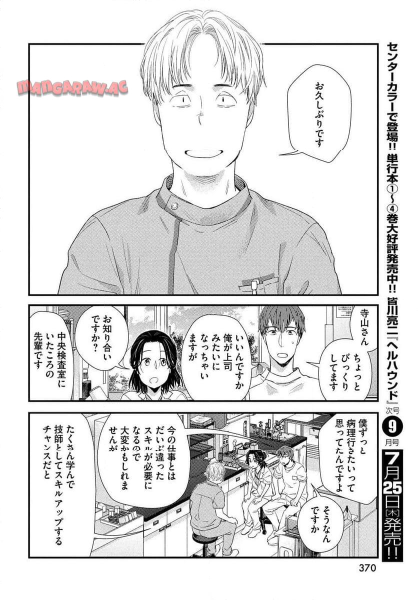 P39