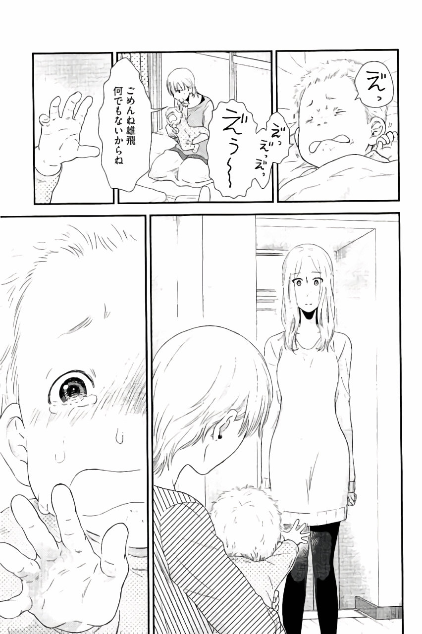 P43