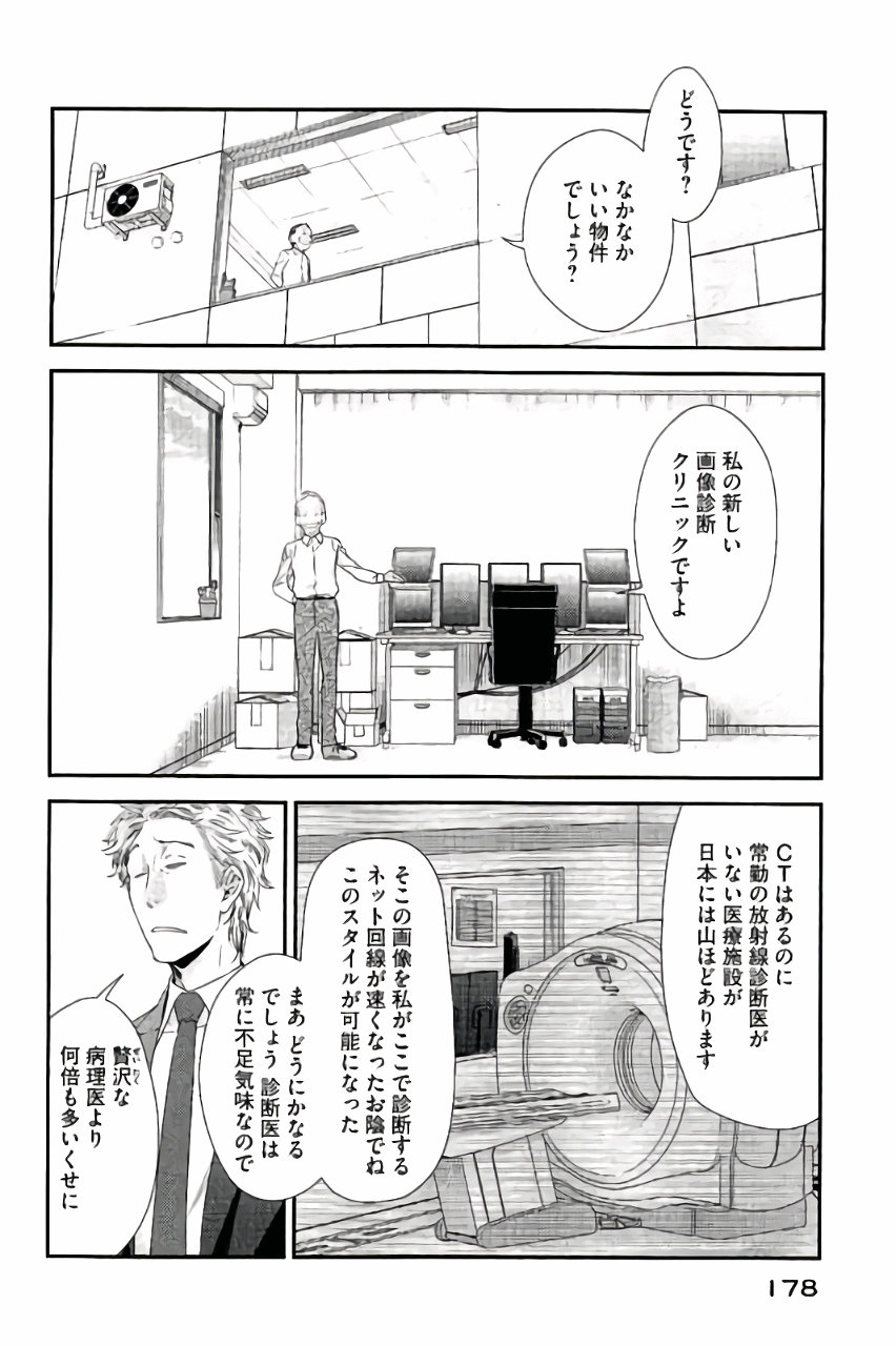 P48