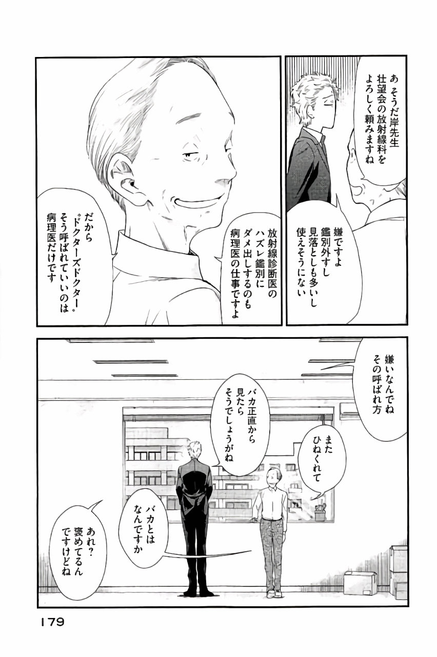 P49