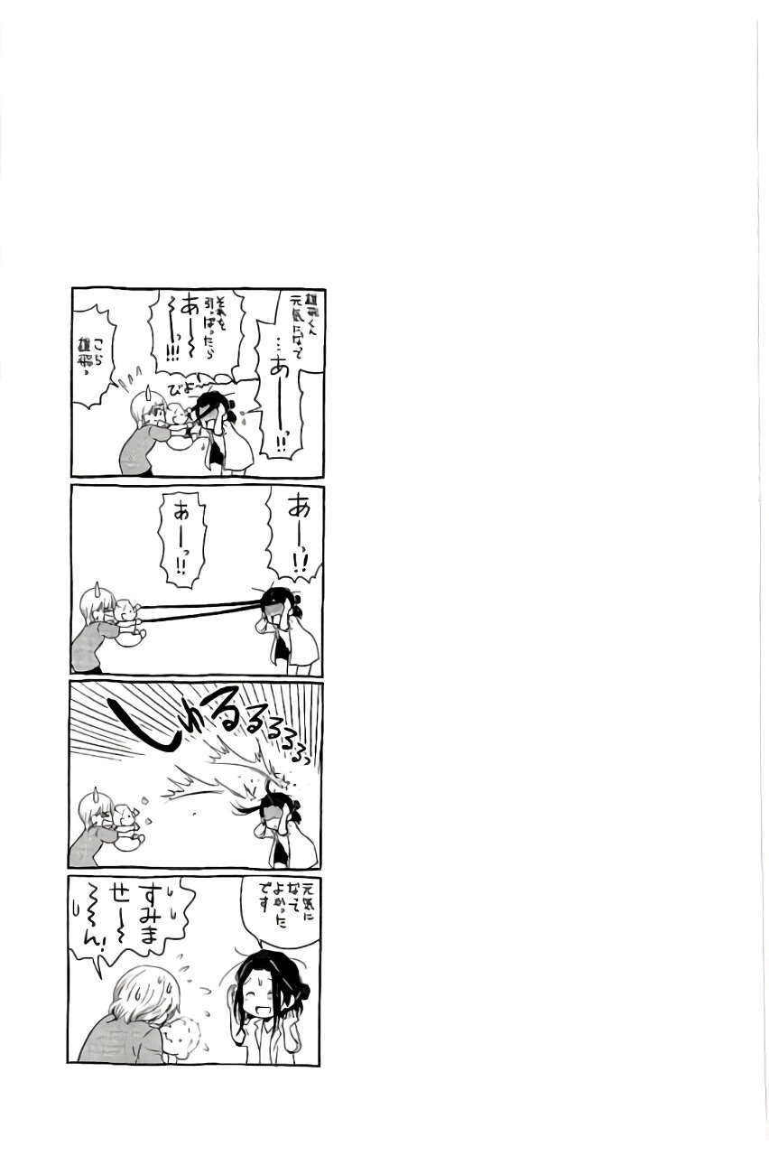 P53