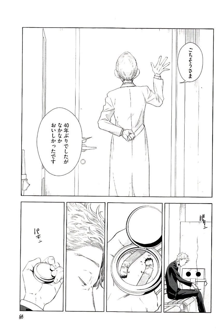 P56