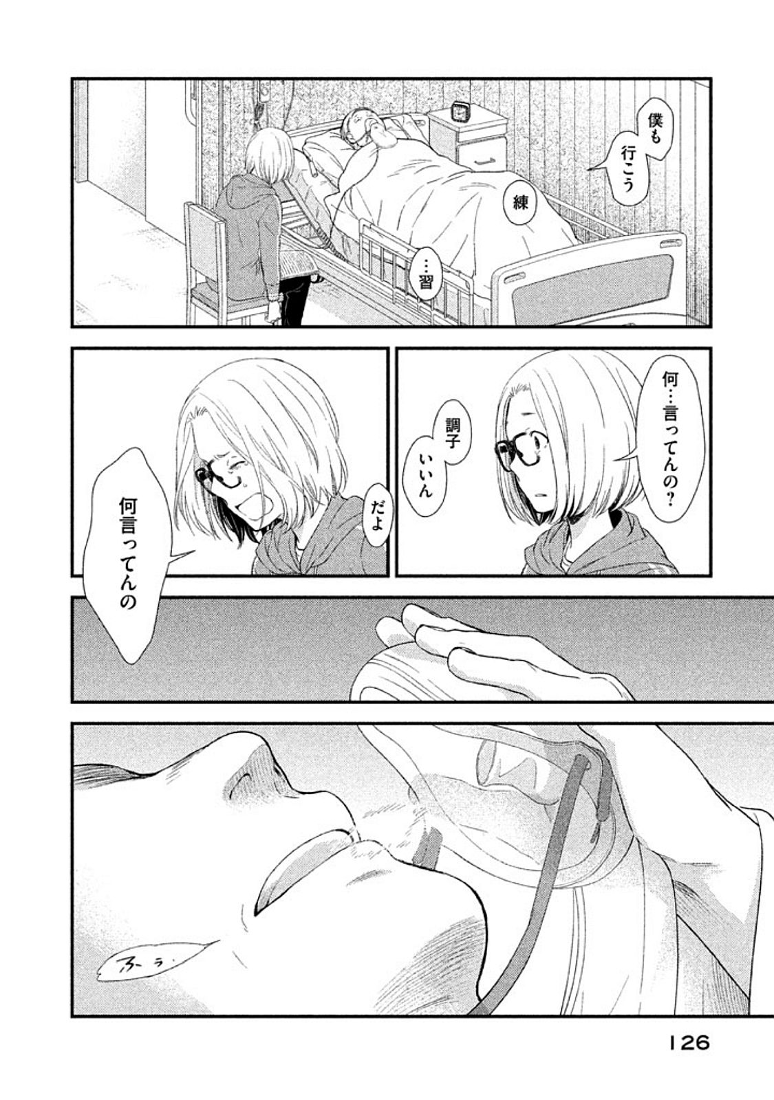P28