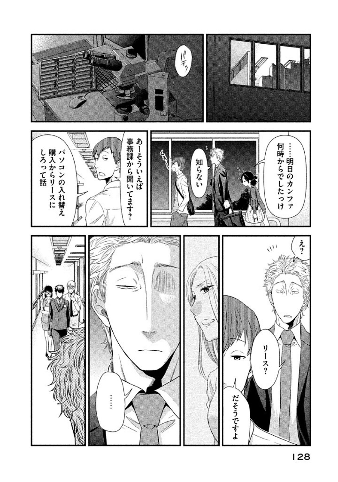 P30