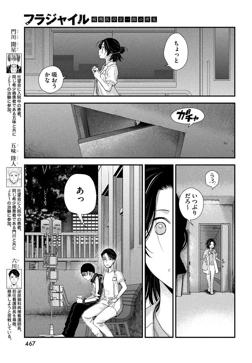 P14