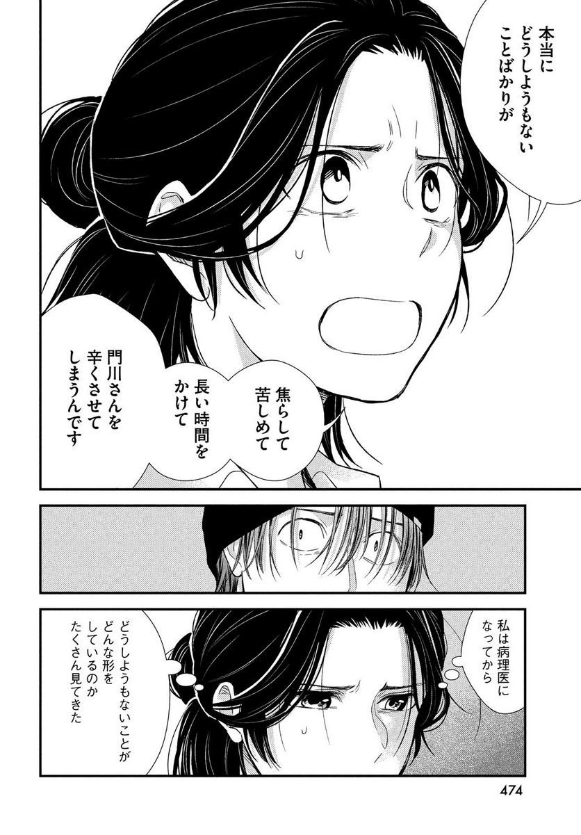 P21