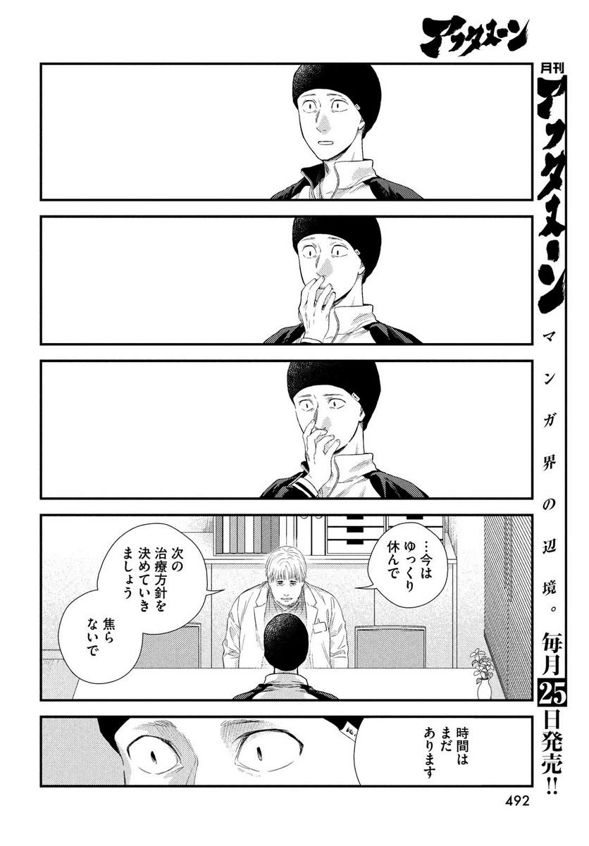 P39