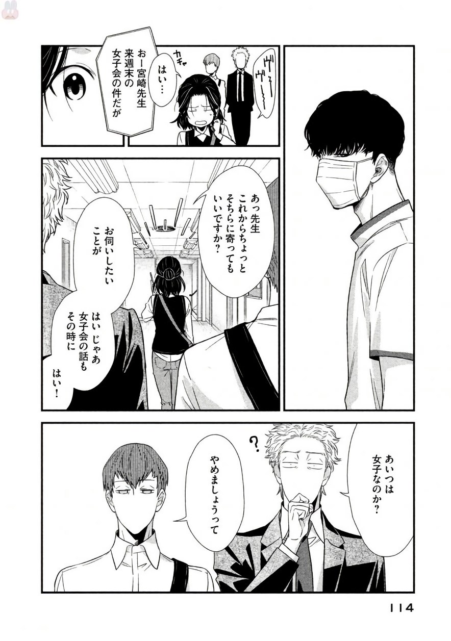 P16