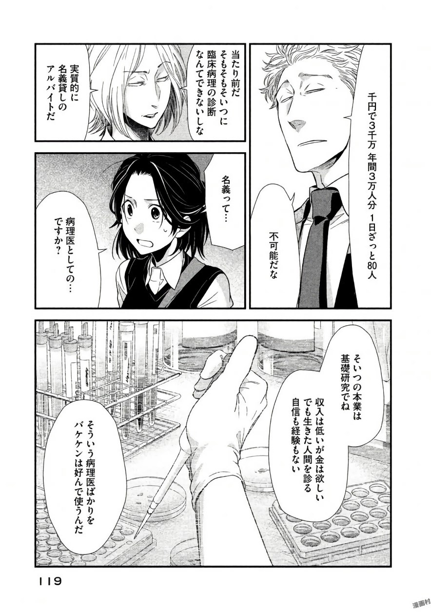 P21