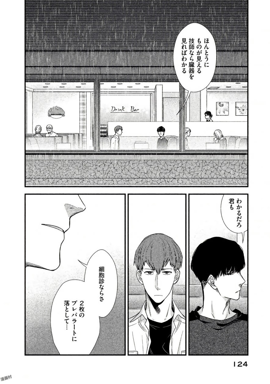 P26