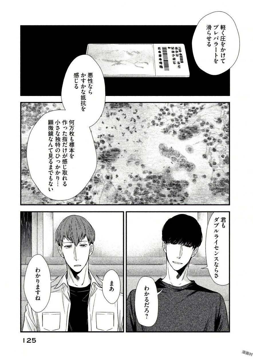 P27