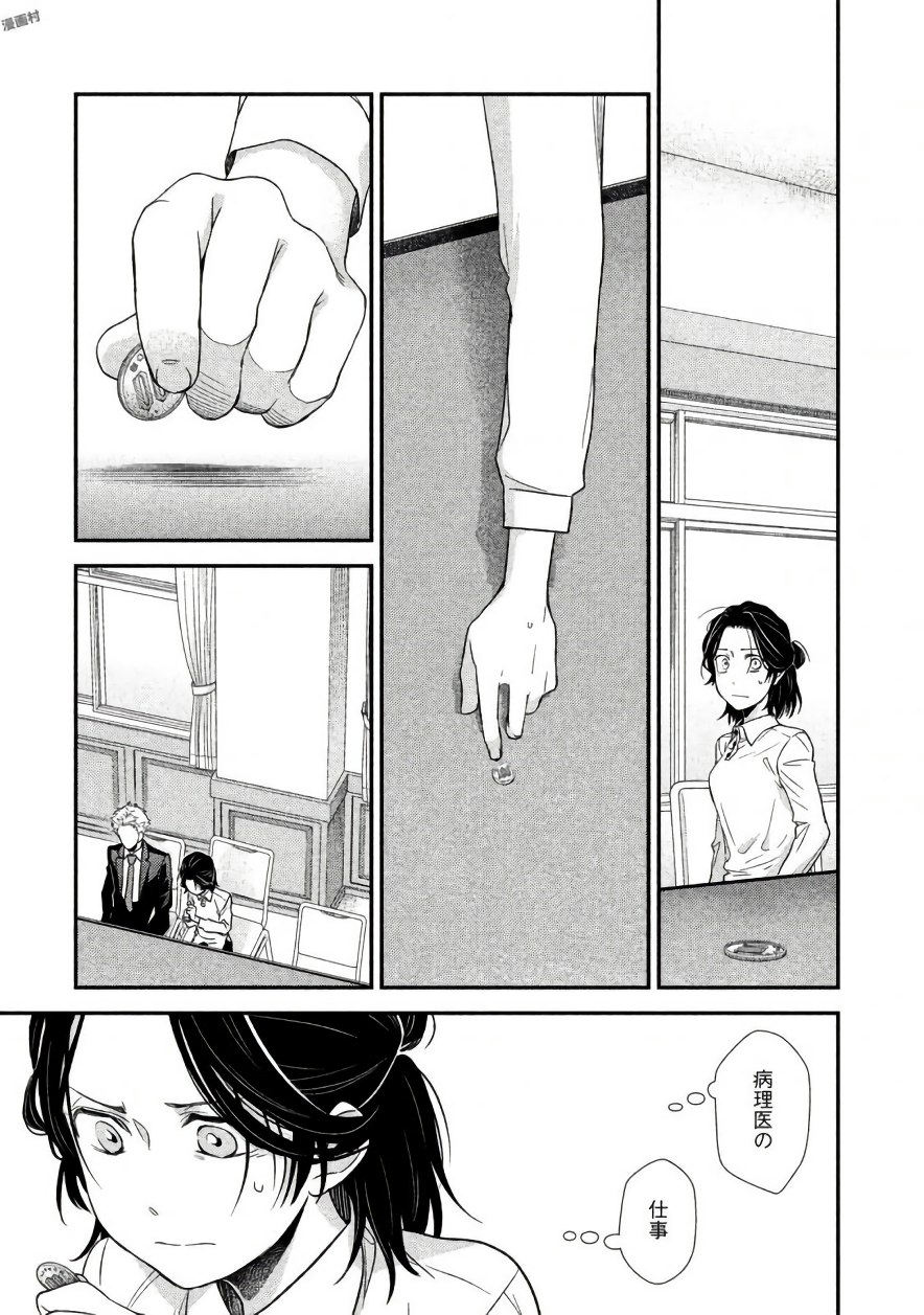 P43