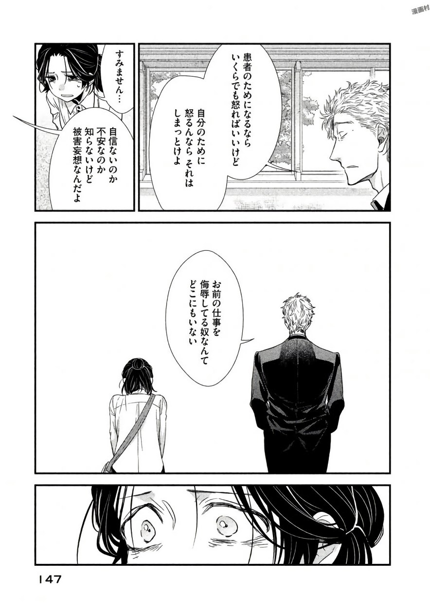 P49