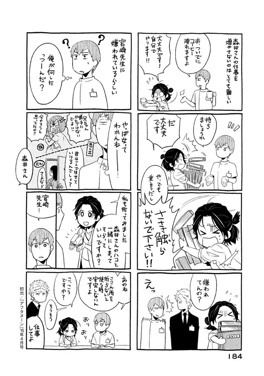 P48